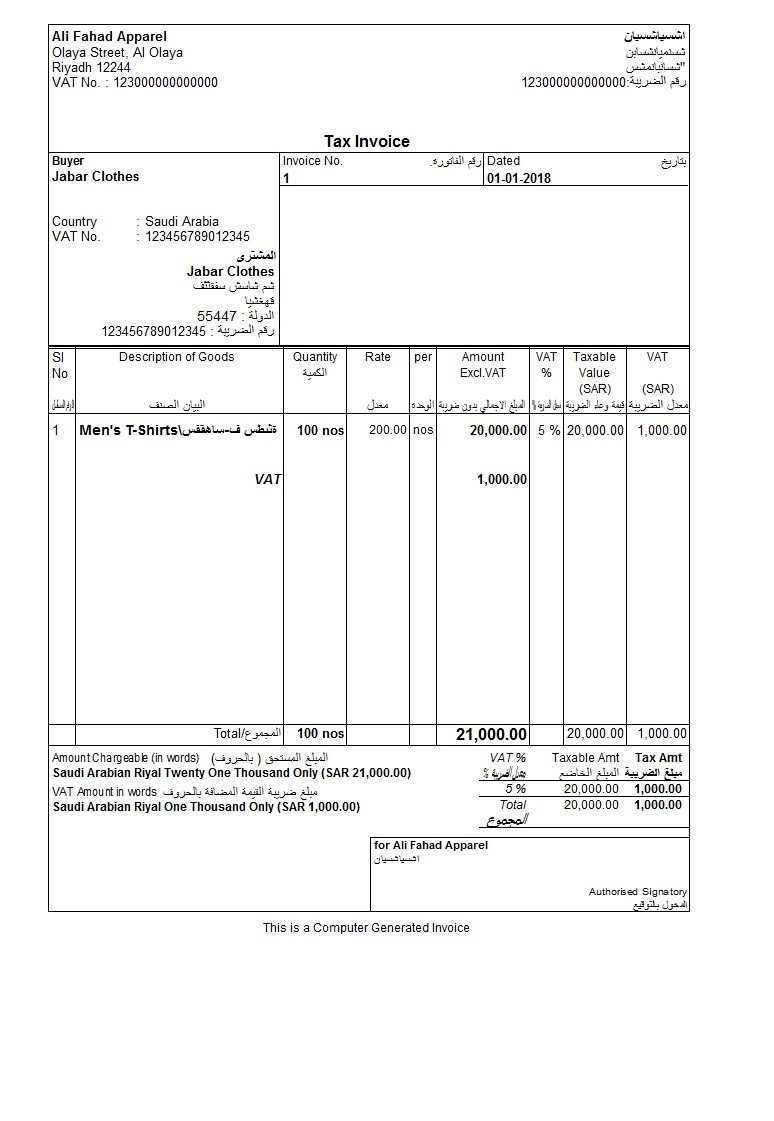 99 Customize Our Free Vat Invoice Format In Saudi Arabia PSD File By