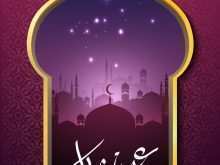 12 Free Eid Mubarak Card Templates For Free by Eid Mubarak Card Templates