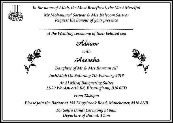 13 Blank Invitation Card Format Muslim for Ms Word by Invitation Card Format Muslim