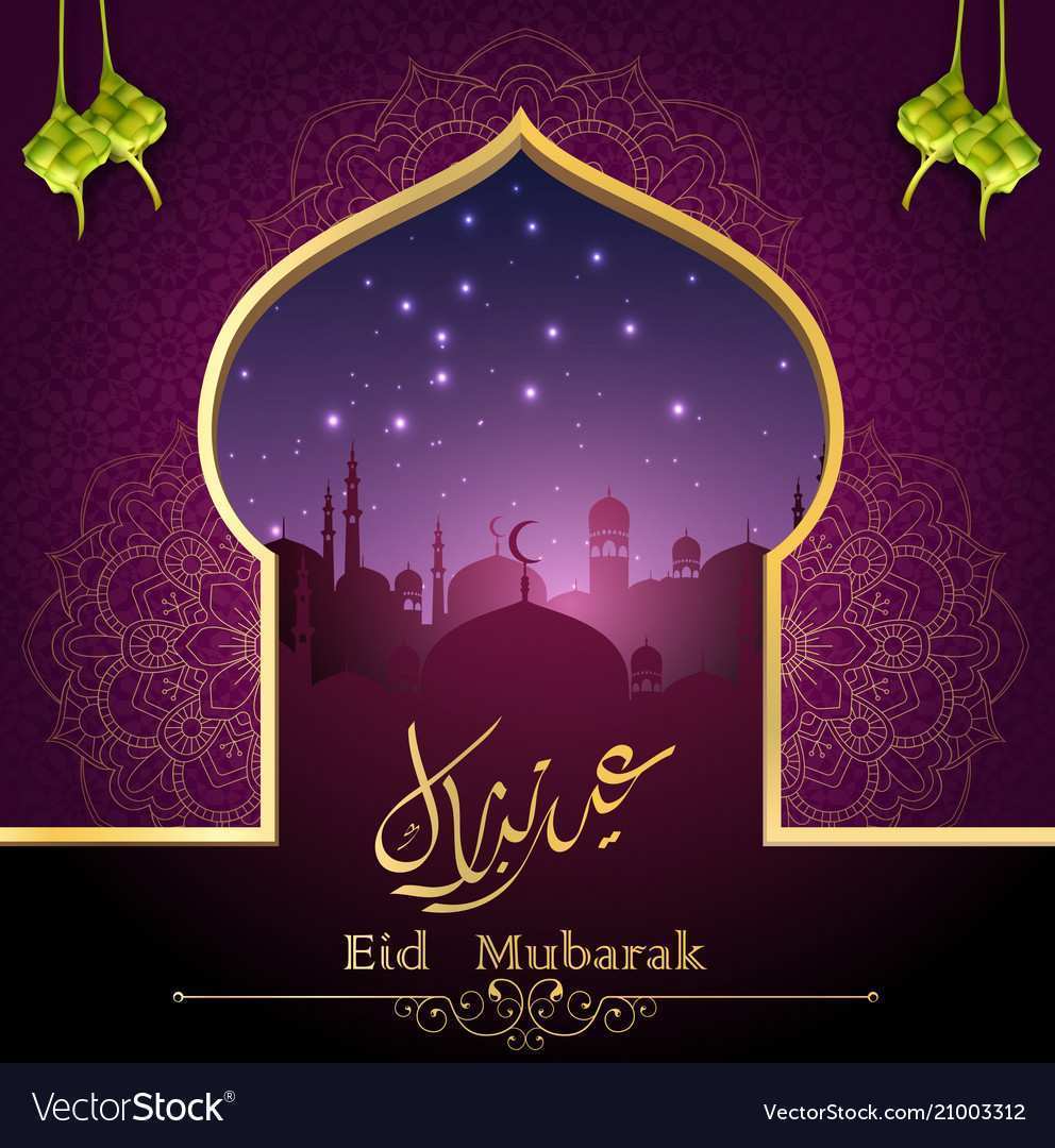 Eid Mubarak Printable Cards - Printable World Holiday