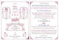 14 Adding Invitation Card Format In Kannada Layouts for Invitation Card Format In Kannada