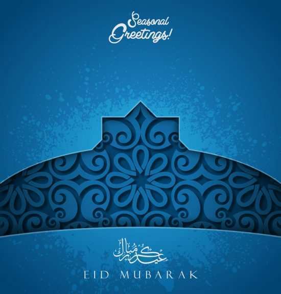 14 Free Printable Eid Card Templates List Formating for Eid Card Templates List