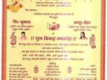 15 Free Printable Wedding Card Templates Hindi Download with Wedding Card Templates Hindi