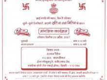15 Printable Wedding Card Templates In Hindi in Word by Wedding Card Templates In Hindi