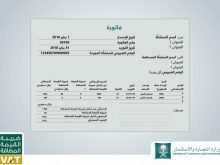 16 Free Printable Vat Invoice Template Saudi Arabia in Photoshop for Vat Invoice Template Saudi Arabia