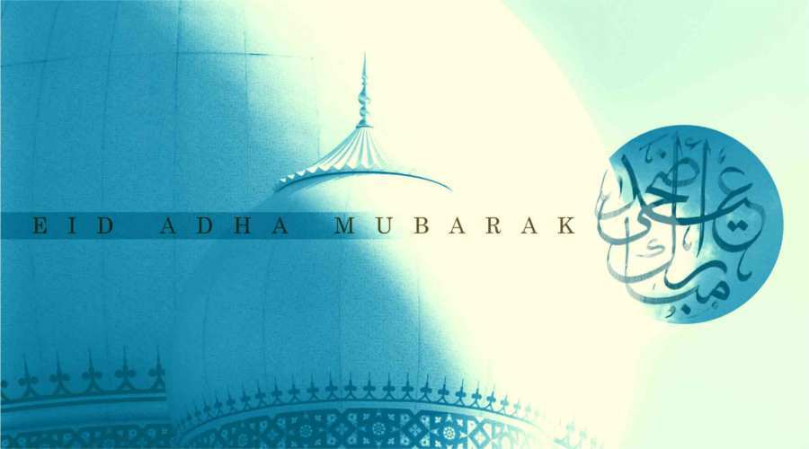 16 Online Eid Ul Adha Card Templates Now for Eid Ul Adha Card Templates