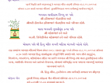 17 Blank Navratri Invitation Card Format In Hindi For Free for Navratri Invitation Card Format In Hindi