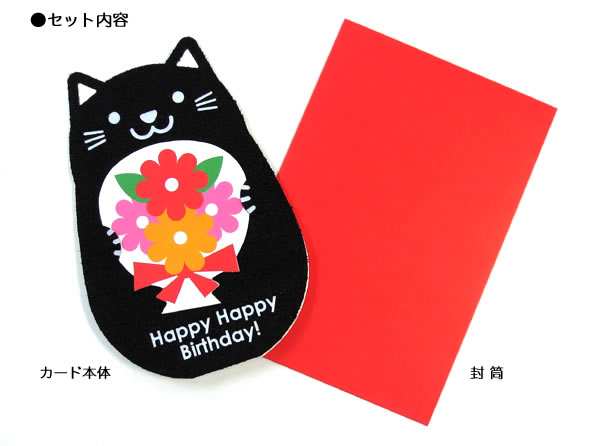 17 Creating Japanese Birthday Card Templates With Stunning Design with Japanese Birthday Card Templates