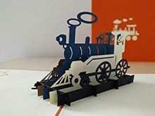 17 Creative Train Pop Up Card Template Photo with Train Pop Up Card Template