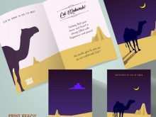 Eid Invitation Card Templates