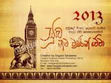 18 Online Invitation Card Designs Sinhala Now for Invitation Card Designs Sinhala