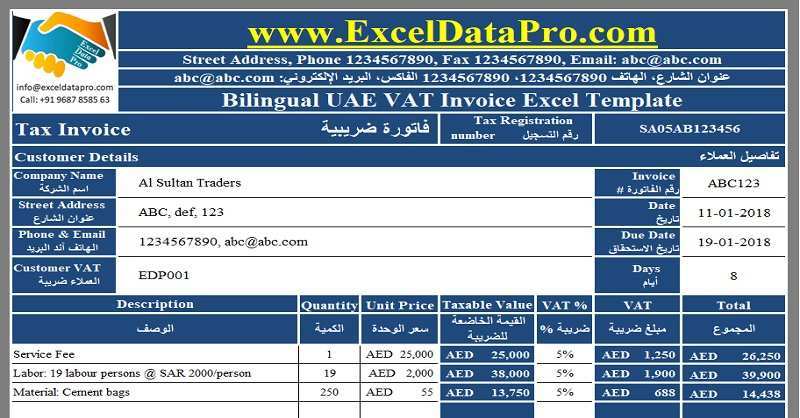 18 Uae Vat Invoice Template Excel Photo with Uae Vat Invoice Template Excel