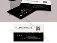19 Format Soon Card Templates Cdr PSD File by Soon Card Templates Cdr