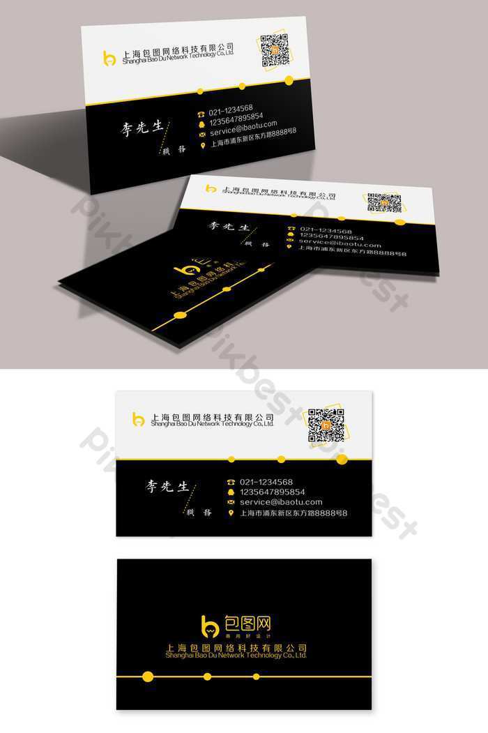 19 Format Soon Card Templates Cdr PSD File by Soon Card Templates Cdr