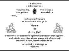 19 Printable Wedding Card Templates Hindi Download by Wedding Card Templates Hindi
