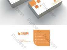 19 Visiting Square Card Template For Word in Word with Square Card Template For Word