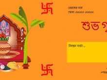 20 Creating Invitation Cards Templates For Vastu Shanti Maker for Invitation Cards Templates For Vastu Shanti