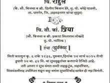 20 How To Create Wedding Card Templates Marathi for Ms Word for Wedding Card Templates Marathi