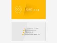 20 Personal Business Card Template Illustrator Formating by Personal Business Card Template Illustrator