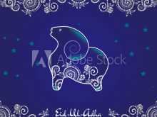 20 Report Eid Ul Adha Card Templates PSD File for Eid Ul Adha Card Templates