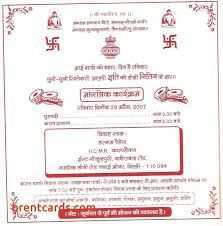 21 Customize Wedding Card Templates Hindi For Free for Wedding Card Templates Hindi