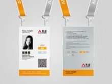 21 Format Id Card Template For Conference in Word for Id Card Template For Conference