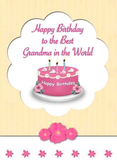 22 Report Birthday Card Template Grandma Templates by Birthday Card Template Grandma
