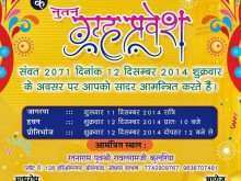 24 Creative Invitation Card Format For Griha Pravesh Templates by Invitation Card Format For Griha Pravesh