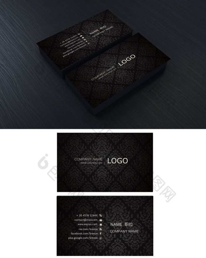 24 Format Black Business Card Template Free Download in Photoshop with Black Business Card Template Free Download
