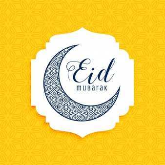 25 Best Eid Cards Templates For Free Formating with Eid Cards Templates For Free