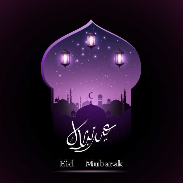 25 Visiting Eid Card Templates Full Download For Free by Eid Card Templates Full Download