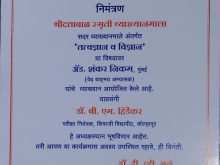26 Creative Invitation Card Format In Marathi With Stunning Design by Invitation Card Format In Marathi