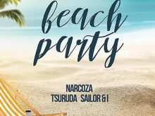 27 Create Beach Party Flyer Template Now for Beach Party Flyer Template
