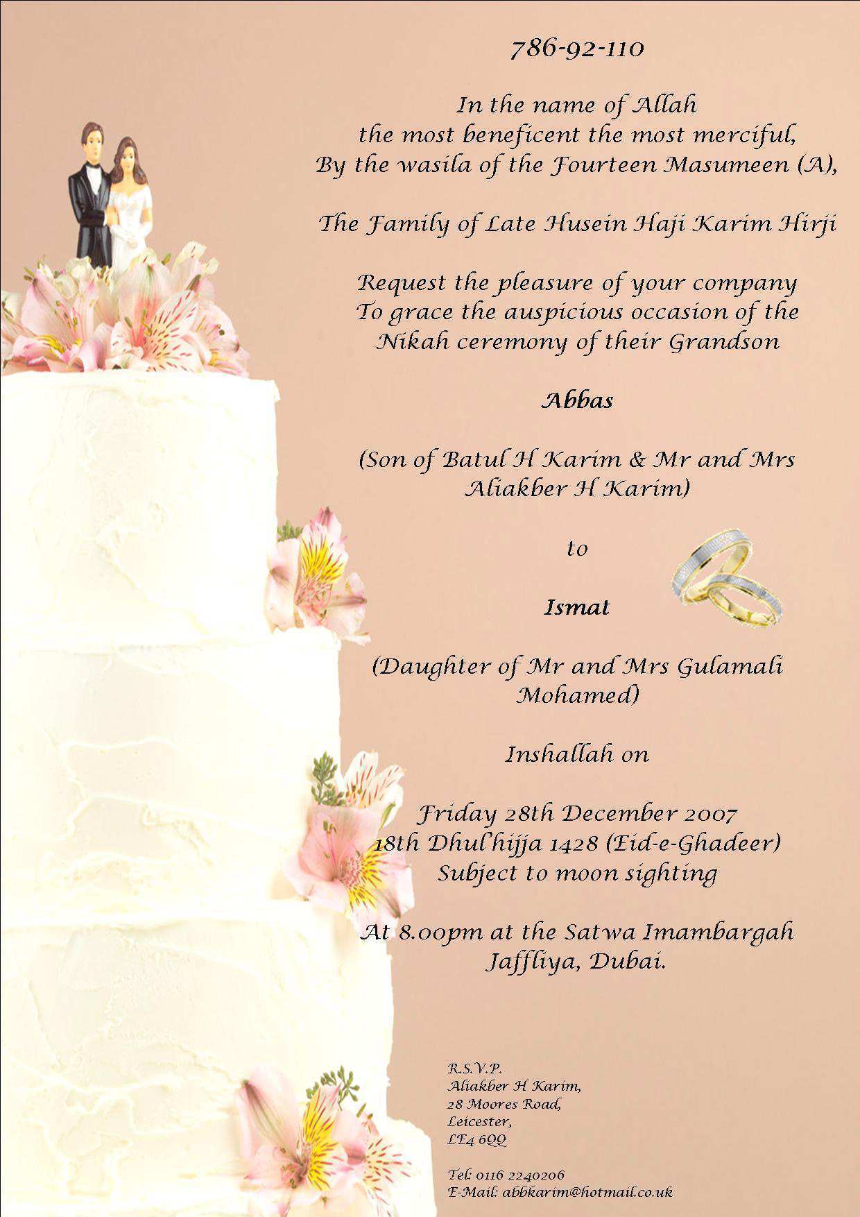 27 Free Christian Wedding Card Templates Free Download For Free For 