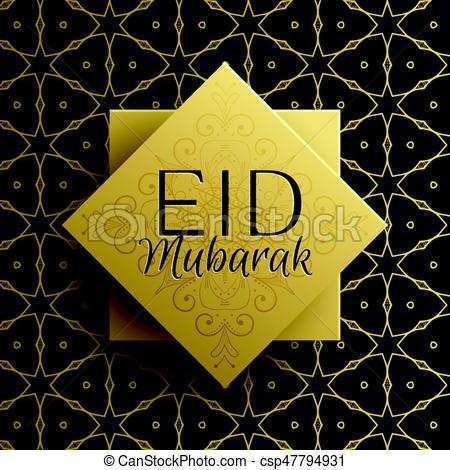 27 Printable Eid Card Templates Nz Layouts for Eid Card Templates Nz