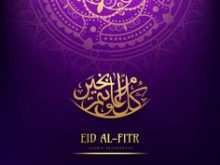 Eid Card Templates Quora