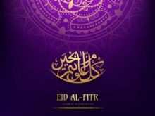 28 Creative Eid Card Templates Quora in Photoshop for Eid Card Templates Quora