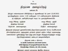 29 Best Invitation Card Format In Tamil Download by Invitation Card Format In Tamil