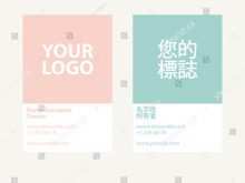 29 Customize Chinese Name Card Template For Free by Chinese Name Card Template