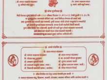 30 Best Wedding Card Templates In Marathi With Stunning Design for Wedding Card Templates In Marathi
