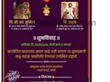 30 Blank Invitation Card Template Marathi For Free by Invitation Card Template Marathi