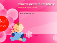 31 Creative Namkaran Invitation Card Format In Hindi Download for Namkaran Invitation Card Format In Hindi