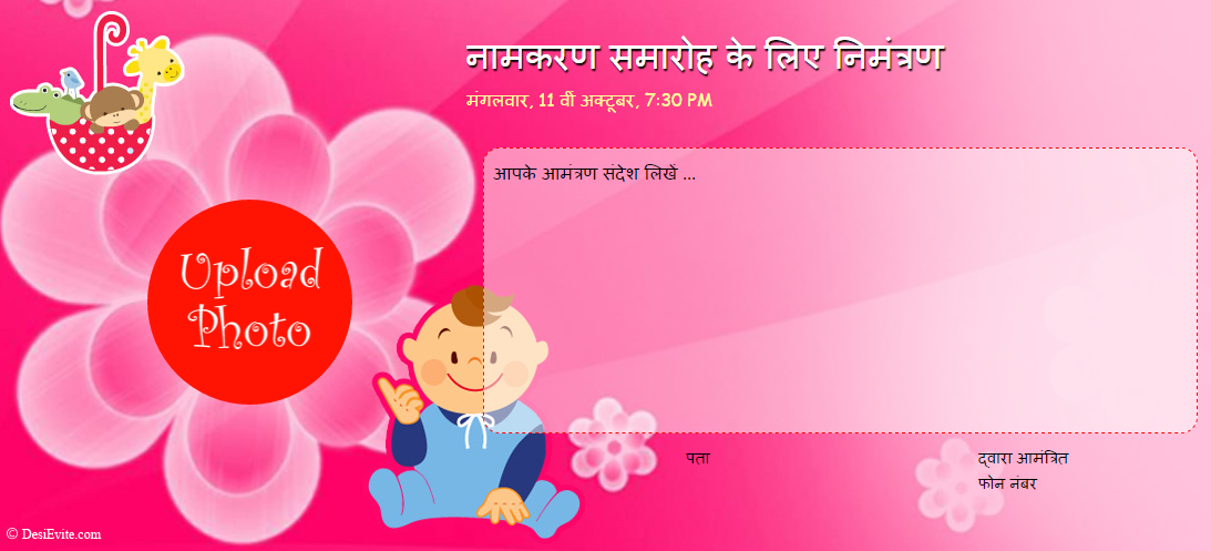 Featured image of post Namkaran Invitation Message In Hindi