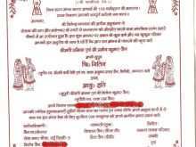 31 Free Printable Wedding Card Templates Hindi Layouts with Wedding Card Templates Hindi