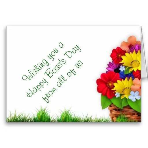 31 Happy Boss S Day Greeting Card Templates Photo with Happy Boss S Day Greeting Card Templates