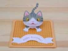 31 Standard Birthday Card Template Cat Formating with Birthday Card Template Cat