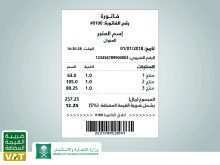 32 Creating Vat Invoice Format Saudi With Stunning Design for Vat Invoice Format Saudi