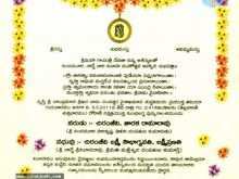 32 Online Invitation Card Sample For Upanayanam Formating with Invitation Card Sample For Upanayanam