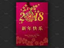 33 Adding 2018 New Year Card Template Free in Word with 2018 New Year Card Template Free