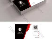 33 Adding Red Business Card Template Download in Word for Red Business Card Template Download